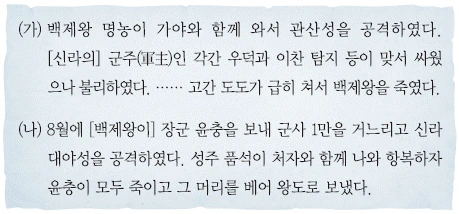 문제 이미지 4