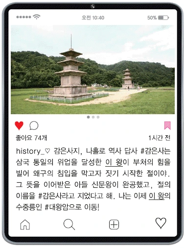 문제 이미지 6