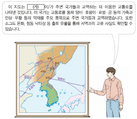문제 이미지 7