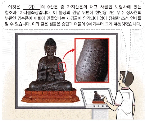 문제 이미지 8
