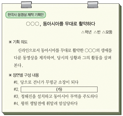 문제 이미지 9