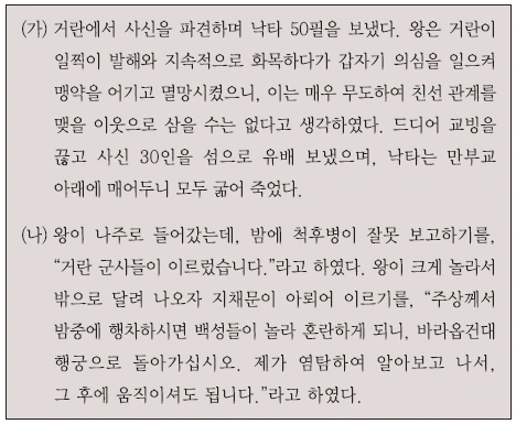 문제 이미지 12