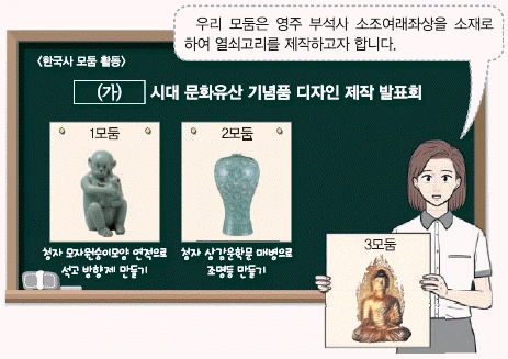 문제 이미지 13