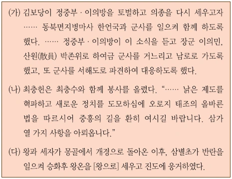 문제 이미지 19