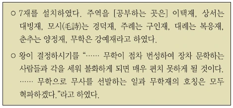 문제 이미지 20