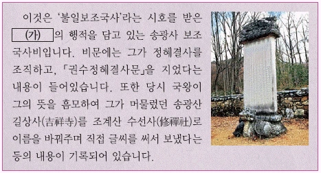 문제 이미지 21
