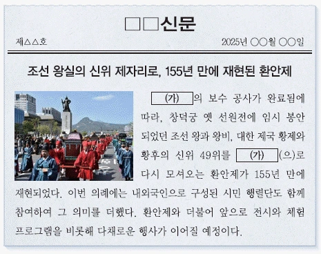 문제 이미지 24