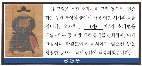문제 이미지 30