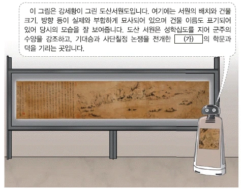 문제 이미지 33