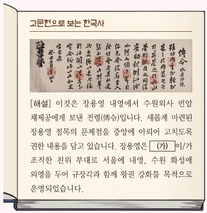 문제 이미지 34