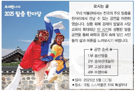 문제 이미지 36