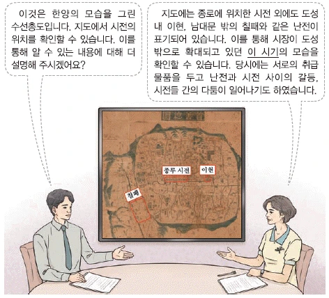 문제 이미지 37