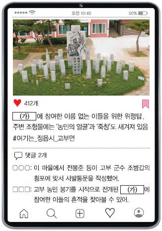 문제 이미지 41