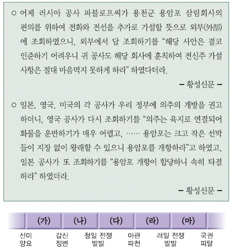 문제 이미지 45