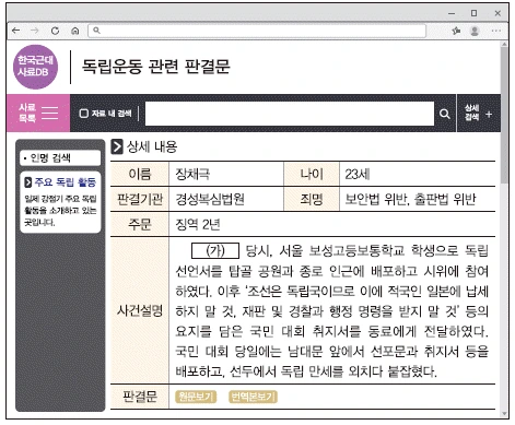 문제 이미지 46