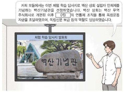 문제 이미지 47
