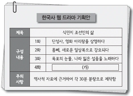 문제 이미지 50