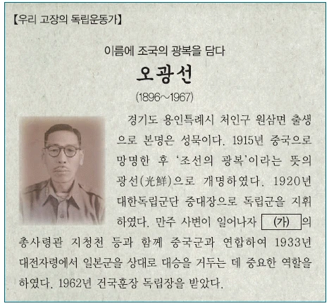 문제 이미지 52