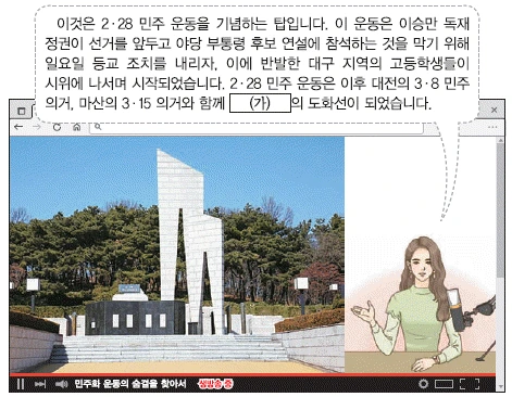 문제 이미지 56