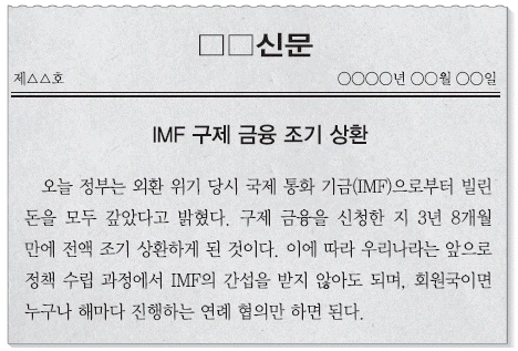 문제 이미지 58