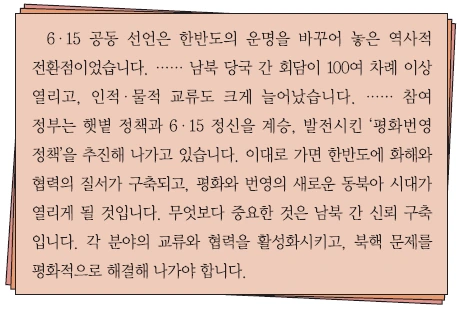 문제 이미지 59