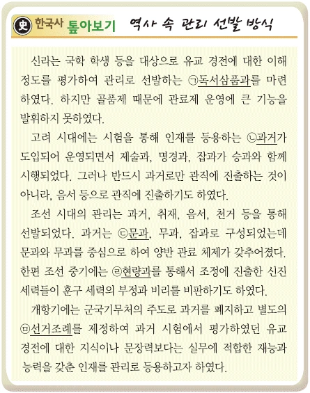 문제 이미지 60