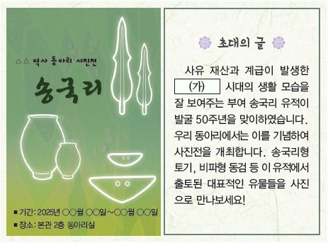 문제 이미지 1
