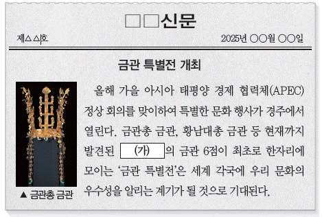문제 이미지 3