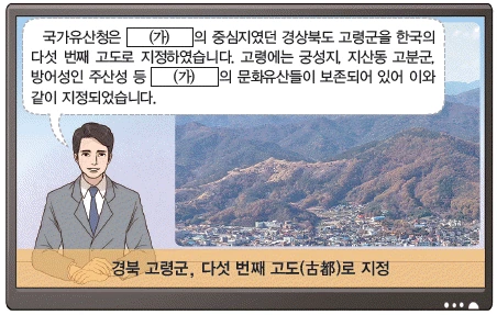 문제 이미지 9