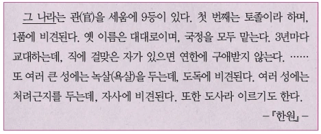 문제 이미지 10