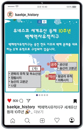 문제 이미지 14