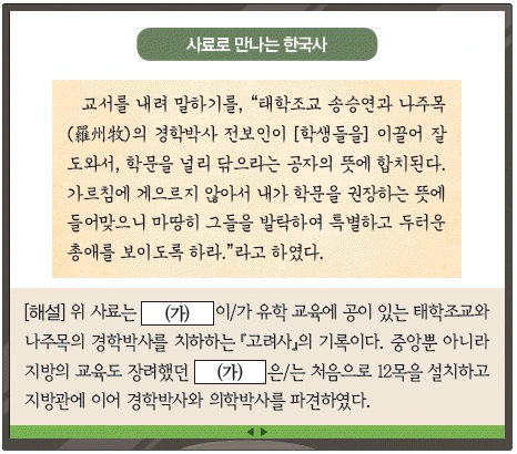 문제 이미지 16