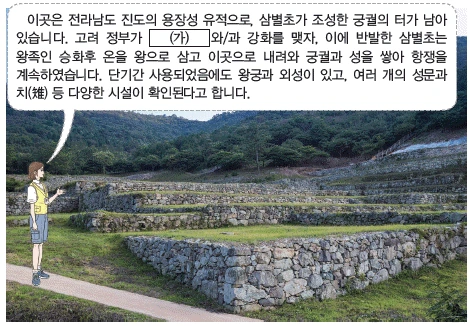 문제 이미지 17