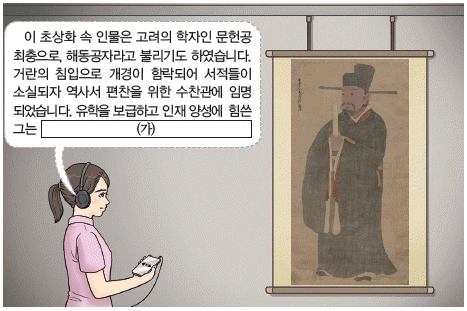문제 이미지 18