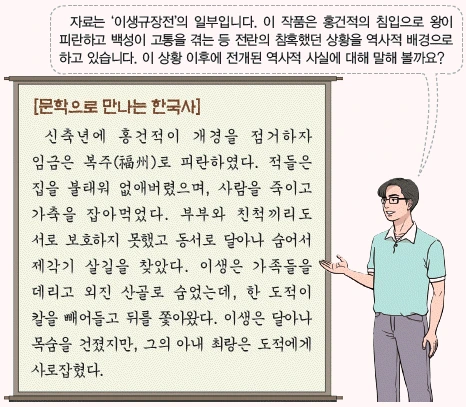문제 이미지 20