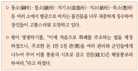 문제 이미지 21