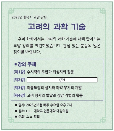 문제 이미지 22