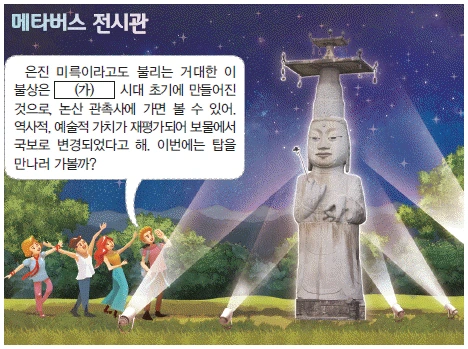 문제 이미지 23