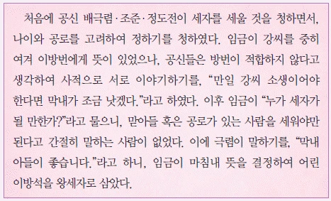 문제 이미지 29