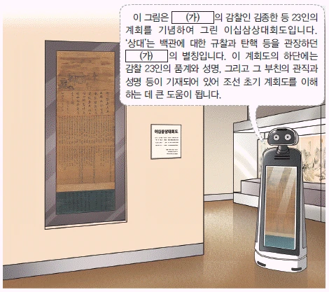 문제 이미지 30