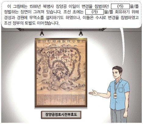 문제 이미지 31