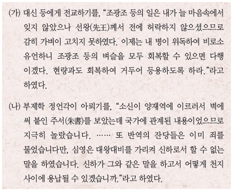 문제 이미지 32