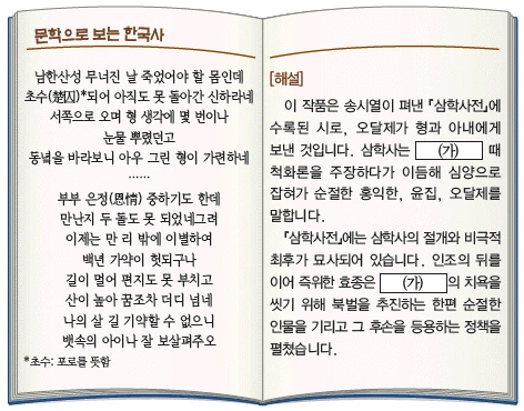 문제 이미지 33
