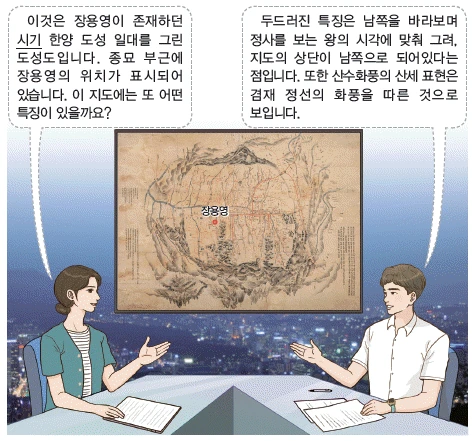 문제 이미지 35