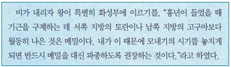 문제 이미지 36