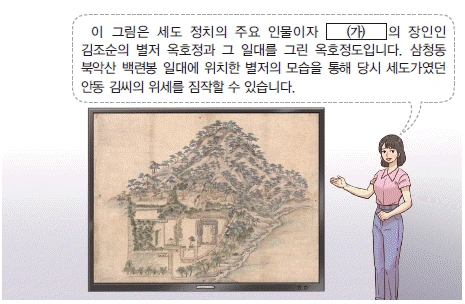 문제 이미지 37