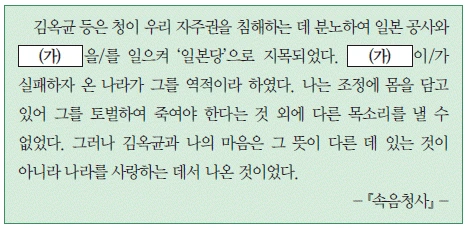 문제 이미지 38