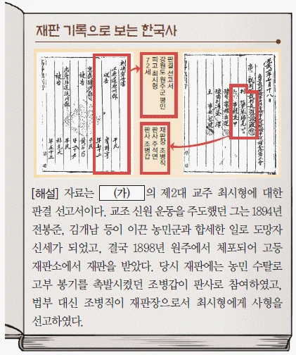 문제 이미지 39