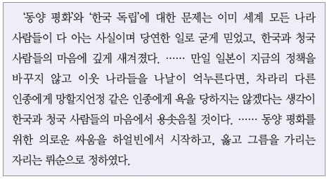 문제 이미지 43