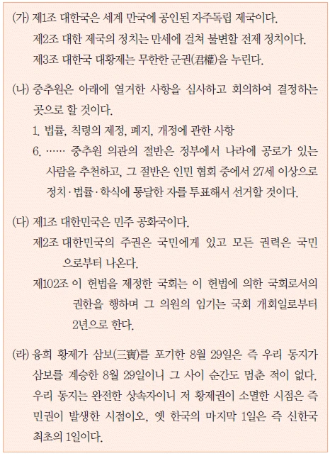 문제 이미지 48